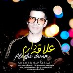 Shahab Tabatabaei Alaghe Daram